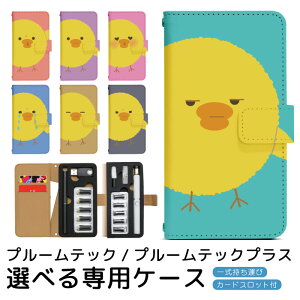 v[ebN v[ebNvX pP[X Ђ悱 v[ebN ploom tech ploomtech 蒠^P[X S[^Cv gуP[X ~jTCY v[ebNP[X 蒠 v[EebN 