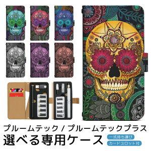 v[ebN v[ebNvX pP[X Jx v[ebN ploom tech ploomtech 蒠^P[X S[^Cv gуP[X ~jTCY v[ebNP[X 蒠 v[Eeb