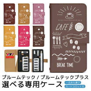 v[ebN v[ebNvX pP[X JtF v[ebN ploom tech ploomtech 蒠^P[X S[^Cv gуP[X ~jTCY v[ebNP[X 蒠 v[EebN 