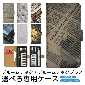 v[ebN v[ebNvX pP[X pV v[ebN ploom tech ploomtech 蒠^P[X S[^Cv gуP[X ~jTCY v[ebNP[X 蒠 v[Eeb