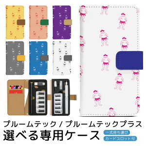v[ebN v[ebNvX pP[X o v[ebN ploom tech ploomtech 蒠^P[X S[^Cv gуP[X ~jTCY v[ebNP[X 蒠 v[Ee