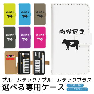 v[ebN v[ebNvX pP[X I love meat v[ebN ploom tech ploomtech 蒠^P[X S[^Cv gуP[X ~jTCY v[ebNP[X 蒠 v[EebN