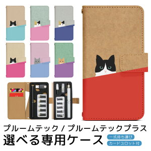 v[ebN v[ebNvX pP[X Ђ˂ v[ebN ploom tech ploomtech 蒠^P[X S[^Cv gуP[X ~jTCY v[ebNP[X 蒠 v[