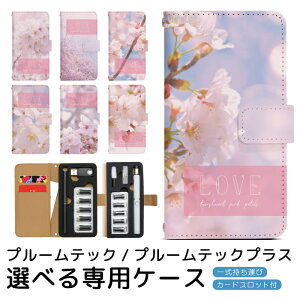 v[ebN v[ebNvX pP[X F v[ebN ploom tech ploomtech 蒠^P[X S[^Cv gуP[X ~jTCY v[ebNP[X 蒠 v[EebN v