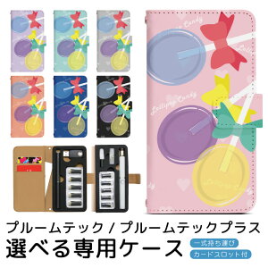 v[ebN v[ebNvX pP[X LfB v[ebN ploom tech ploomtech 蒠^P[X S[^Cv gуP[X ~jTCY v[ebNP[X 蒠 v[Ee