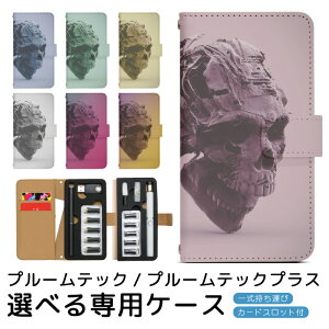 v[ebN v[ebNvX pP[X AXJ v[ebN ploom tech ploomtech 蒠^P[X S[^Cv gуP[X ~jTCY v[ebNP[X 蒠 v[E