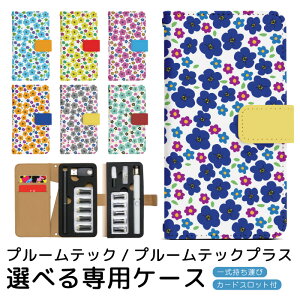 v[ebN v[ebNvX pP[X  v[ebN ploom tech ploomtech 蒠^P[X S[^Cv gуP[X ~jTCY v[ebNP[X 蒠 v[EebN v