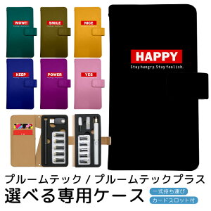 v[ebN v[ebNvX pP[X ԃS v[ebN ploom tech ploomtech 蒠^P[X S[^Cv gуP[X ~jTCY v[ebNP[X 蒠 v[EebN 