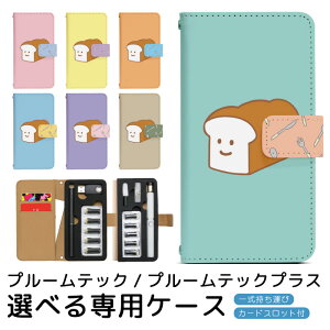 v[ebN v[ebNvX pP[X Hp v[ebN ploom tech ploomtech 蒠^P[X S[^Cv gуP[X ~jTCY v[ebNP[X 蒠 v[EebN 