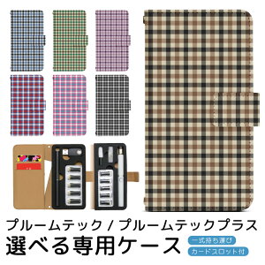 v[ebN v[ebNvX pP[X KNu`FbN v[ebN ploom tech ploomtech 蒠^P[X S[^Cv gуP[X ~jTCY v[ebNP[X 蒠 v