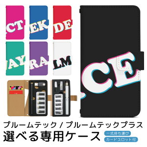 �v���[���e�b�N �v���[���e�b�N�v���X ��p�P�[�X �ł��ꃍ�S �v���[���e�b�N ploom tech ploomtech �蒠�^�P�[�X �S���[�^�C�v �g�уP�[�X �~�j�T�C�Y �v���[���e�b�N�P�[�X �蒠 �v���[���E�e