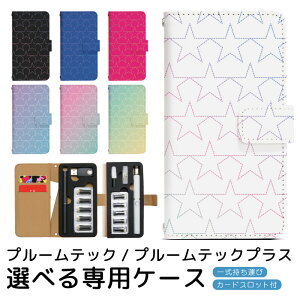 v[ebN v[ebNvX pP[X Xeb` v[ebN ploom tech ploomtech 蒠^P[X S[^Cv gуP[X ~jTCY v[ebNP[X 蒠 v[Ee