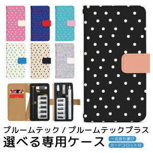 v[ebN v[ebNvX pP[X _hbg v[ebN ploom tech ploomtech 蒠^P[X S[^Cv gуP[X ~jTCY v[ebNP[X 蒠 v[
