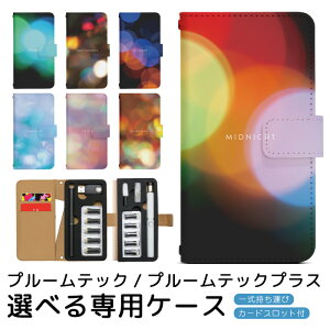 v[ebN v[ebNvX pP[X  v[ebN ploom tech ploomtech 蒠^P[X S[^Cv gуP[X ~jTCY v[ebNP[X 蒠 v[EebN v