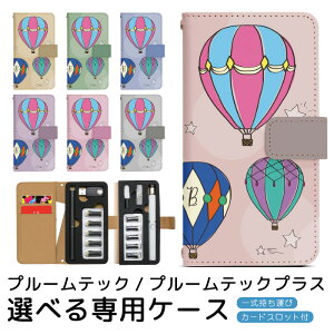 v[ebN v[ebNvX pP[X C v[ebN ploom tech ploomtech 蒠^P[X S[^Cv gуP[X ~jTCY v[ebNP[X 蒠 v[EebN v