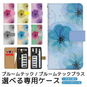 v[ebN v[ebNvX pP[X  v[ebN ploom tech ploomtech 蒠^P[X S[^Cv gуP[X ~jTCY v[ebNP[X 蒠 v[EebN v