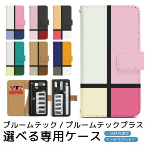 v[ebN v[ebNvX pP[X g|bvJ[ v[ebN ploom tech ploomtech 蒠^P[X S[^Cv gуP[X ~jTCY v[ebNP[X 蒠 v