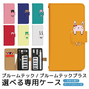 v[ebN v[ebNvX pP[X Ԃ牺蓮 v[ebN ploom tech ploomtech 蒠^P[X S[^Cv gуP[X ~jTCY v[ebNP[X 蒠 v[