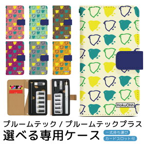 v[ebN v[ebNvX pP[X  v[ebN ploom tech ploomtech 蒠^P[X S[^Cv gуP[X ~jTCY v[ebNP[X 蒠 v[EebN v