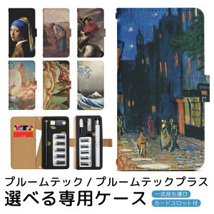 v[ebN v[ebNvX pP[X G v[ebN ploom tech ploomtech 蒠^P[X S[^Cv gуP[X ~jTCY v[ebNP[X 蒠 v[EebN v