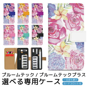 v[ebN v[ebNvX pP[X ԃ[X v[ebN ploom tech ploomtech 蒠^P[X S[^Cv gуP[X ~jTCY v[ebNP[X 蒠 v[Eeb