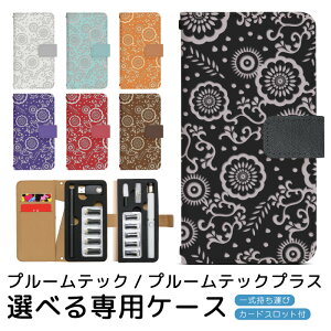 v[ebN v[ebNvX pP[X J[rO v[ebN ploom tech ploomtech 蒠^P[X S[^Cv gуP[X ~jTCY v[ebNP[X 蒠 v[Ee