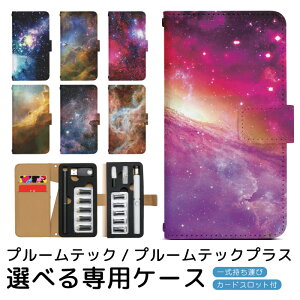 v[ebN v[ebNvX pP[X _ v[ebN ploom tech ploomtech 蒠^P[X S[^Cv gуP[X ~jTCY v[ebNP[X 蒠 v[EebN v