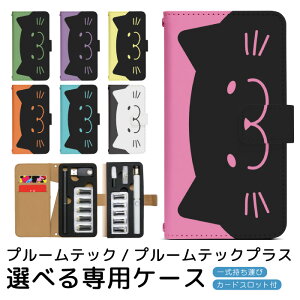 v[ebN v[ebNvX pP[X ɂ v[ebN ploom tech ploomtech 蒠^P[X S[^Cv gуP[X ~jTCY v[ebNP[X 蒠 v[Eeb