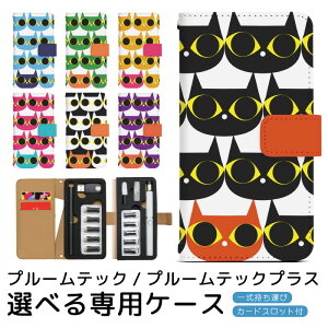 v[ebN v[ebNvX pP[X Lbg v[ebN ploom tech ploomtech 蒠^P[X S[^Cv gуP[X ~jTCY v[ebNP[X 蒠 v[Eeb