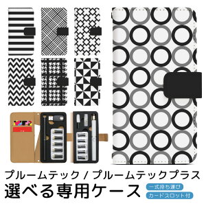 v[ebN v[ebNvX pP[X mg[2 v[ebN ploom tech ploomtech 蒠^P[X S[^Cv gуP[X ~jTCY v[ebNP[X 蒠 v[Ee