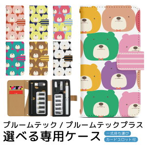 v[ebN v[ebNvX pP[X ܂ v[ebN ploom tech ploomtech 蒠^P[X S[^Cv gуP[X ~jTCY v[ebNP[X 蒠 v[Eeb