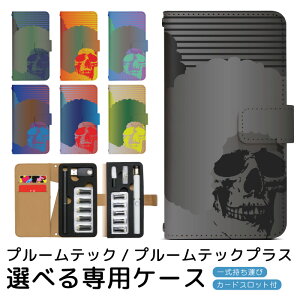 v[ebN v[ebNvX pP[X XJAt v[ebN ploom tech ploomtech 蒠^P[X S[^Cv gуP[X ~jTCY v[ebNP[X 蒠 v[E