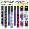 楽天市場 プルームテック シール かわいいの通販