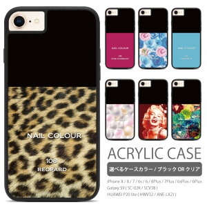 iphone se3 P[X lCRNV iPhoneX SE2 8 7 6 6s 8Plus 7Plus 6Plus Galaxy S9 SC-02K SCV38 HUAWEI P20 lite HWV32 ANE-LX2J Ή ACtHseP[X ANP[X ACtHP[X ACtHJo[ 