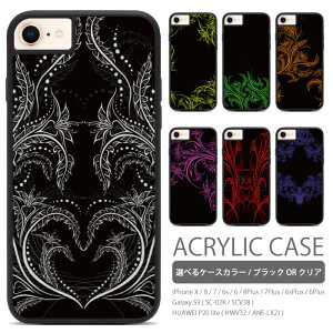 iphone se3 P[X gCo iPhoneX SE2 8 7 6 6s 8Plus 7Plus 6Plus Galaxy S9 SC-02K SCV38 HUAWEI P20 lite HWV32 ANE-LX2J Ή ACtHseP[X ANP[X ACtHP[X ACtHJo[ X}z