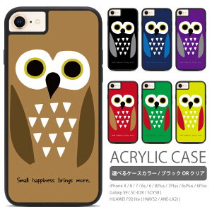 iphone se3 P[X ӂ낤 iPhoneX SE2 8 7 6 6s 8Plus 7Plus 6Plus Galaxy S9 SC-02K SCV38 HUAWEI P20 lite HWV32 ANE-LX2J Ή ACtHseP[X ANP[X ACtHP[X ACtHJo[ X}zP[