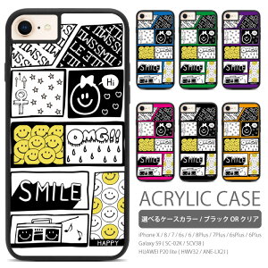 iphone se3 P[X X}C iPhoneX SE2 8 7 6 6s 8Plus 7Plus 6Plus Galaxy S9 SC-02K SCV38 HUAWEI P20 lite HWV32 ANE-LX2J Ή ACtHseP[X ANP[X ACtHP[X ACtHJo[ X}z