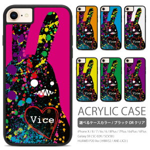 iphone se3 P[X ETM iPhoneX SE2 8 7 6 6s 8Plus 7Plus 6Plus Galaxy S9 SC-02K SCV38 HUAWEI P20 lite HWV32 ANE-LX2J Ή ACtHseP[X ANP[X ACtHP[X ACtHJo[ X}zP[