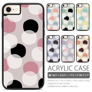 iphone se3 P[X ӂӂhbg iPhoneX SE2 8 7 6 6s 8Plus 7Plus 6Plus Galaxy S9 SC-02K SCV38 HUAWEI P20 lite HWV32 ANE-LX2J Ή ACtHseP[X ANP[X ACtHP[X ACtHJo[ X}