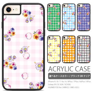 iphone se3 P[X MKt[ iPhoneX SE2 8 7 6 6s 8Plus 7Plus 6Plus Galaxy S9 SC-02K SCV38 HUAWEI P20 lite HWV32 ANE-LX2J Ή ACtHseP[X ANP[X ACtHP[X ACtHJo[ X