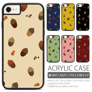 iphone se3 P[X ǂ񂮂 iPhoneX SE2 8 7 6 6s 8Plus 7Plus 6Plus Galaxy S9 SC-02K SCV38 HUAWEI P20 lite HWV32 ANE-LX2J Ή ACtHseP[X ANP[X ACtHP[X ACtHJo[ X}zP[