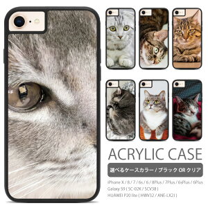 iphone se3 P[X L iPhoneX SE2 8 7 6 6s 8Plus 7Plus 6Plus Galaxy S9 SC-02K SCV38 HUAWEI P20 lite HWV32 ANE-LX2J Ή ACtHseP[X ANP[X ACtHP[X ACtHJo[ X}zP[X V