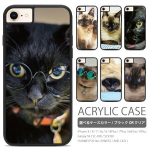 iphone se3 P[X L iPhoneX SE2 8 7 6 6s 8Plus 7Plus 6Plus Galaxy S9 SC-02K SCV38 HUAWEI P20 lite HWV32 ANE-LX2J Ή ACtHseP[X ANP[X ACtHP[X ACtHJo[ X}zP[X V