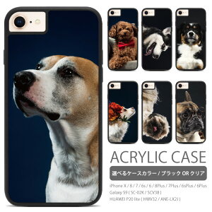 iphone se3 P[X  iPhoneX SE2 8 7 6 6s 8Plus 7Plus 6Plus Galaxy S9 SC-02K SCV38 HUAWEI P20 lite HWV32 ANE-LX2J Ή ACtHseP[X ANP[X ACtHP[X ACtHJo[ X}zP[X V