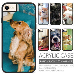 iphone se3 P[X  iPhoneX SE2 8 7 6 6s 8Plus 7Plus 6Plus Galaxy S9 SC-02K SCV38 HUAWEI P20 lite HWV32 ANE-LX2J Ή ACtHseP[X ANP[X ACtHP[X ACtHJo[ X}zP[X V