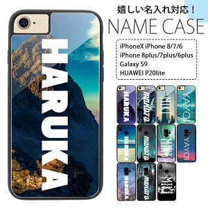 iphone se3 P[X tHg  iPhoneX SE2 8 7 6 6s 8Plus 7Plus 6Plus Galaxy S9 SC-02K SCV38 HUAWEI P20 lite HWV32 ANE-LX2J Ή ACtHseP[X ANP[X ACtHP[X ACtHJo[ X}z