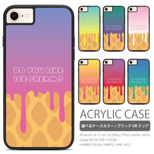 iphone se3 P[X ACXN[ iPhoneX SE2 8 7 6 6s 8Plus 7Plus 6Plus Galaxy S9 SC-02K SCV38 HUAWEI P20 lite HWV32 ANE-LX2J Ή ACtHseP[X ANP[X ACtHP[X ACtHJo[ X}