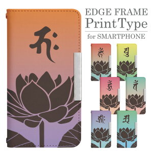 Xperia 10 VII SOG16 手帳型 スマホケース スマホカバー xperia10viiケース xperia10viiカバー エクスペリア10viiケース エクスペリア10viiカバー 携帯ケース 携帯カバー sog16ケース sog16カバー bcof418