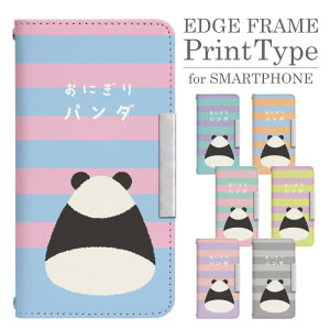 Xperia 10 VII SOG16 手帳型 スマホケース スマホカバー xperia10viiケース xperia10viiカバー エクスペリア10viiケース エクスペリア10viiカバー 携帯ケース 携帯カバー sog16ケース sog16カバー bcof673