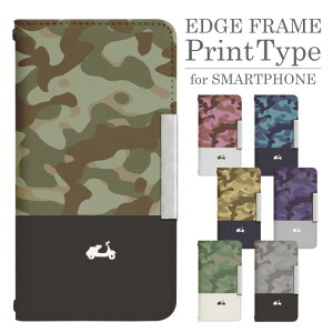 Xperia 10 VII A502SO 手帳型 スマホケース スマホカバー xperia10viiケース xperia10viiカバー エクスペリア10viiケース エクスペリア10viiカバー 携帯ケース 携帯カバー a502soケース a502soカバー bcof685